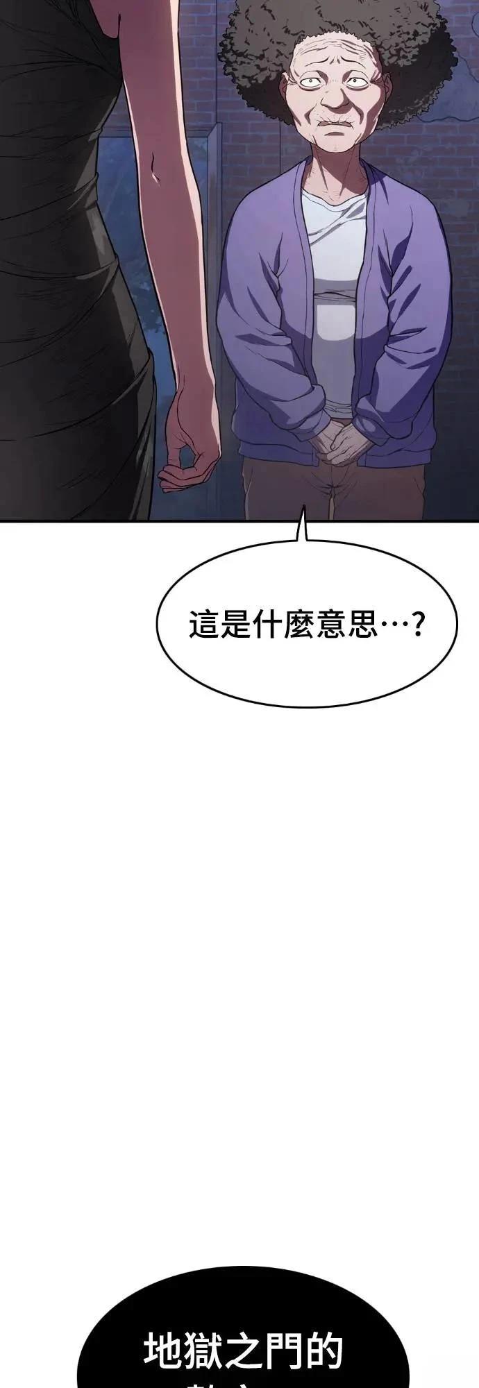 第10话16