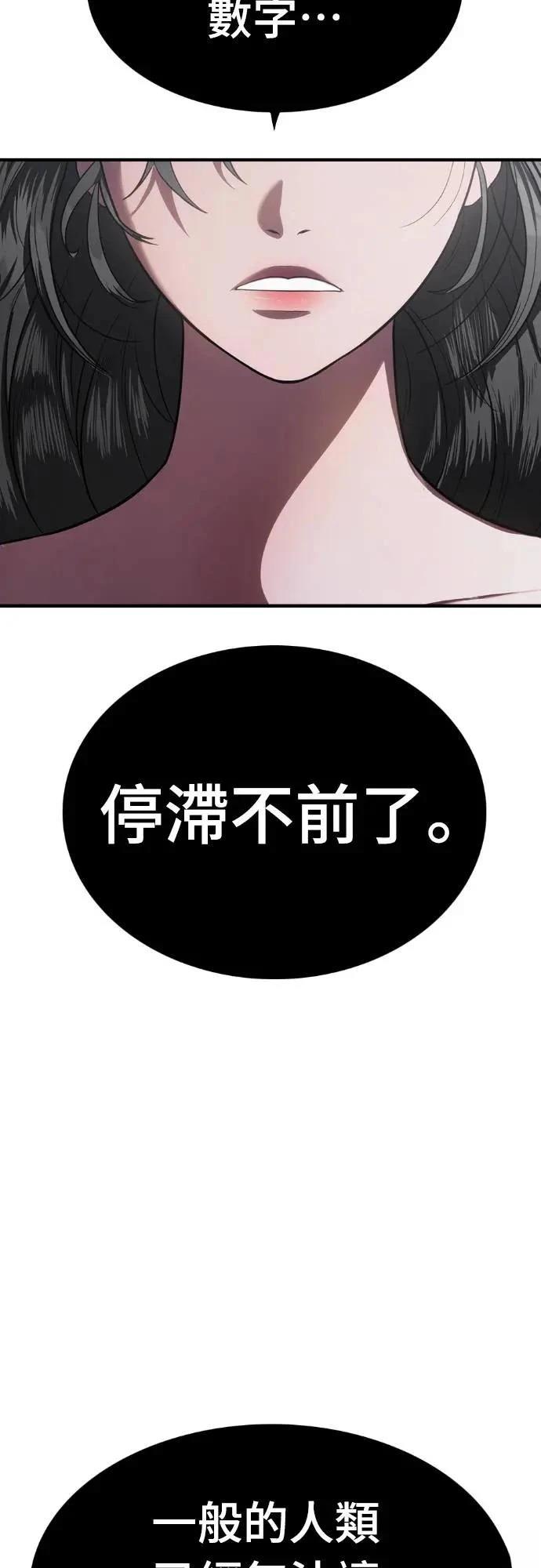 第10话17