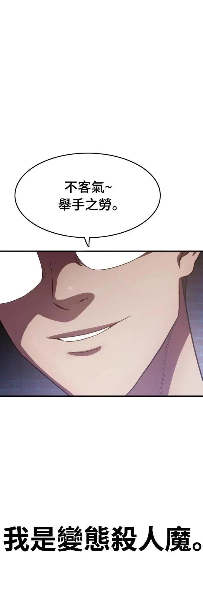 第10话2