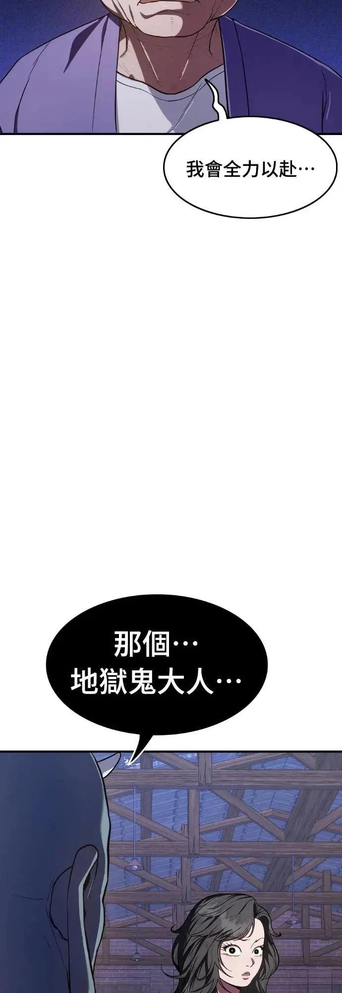 第10话21