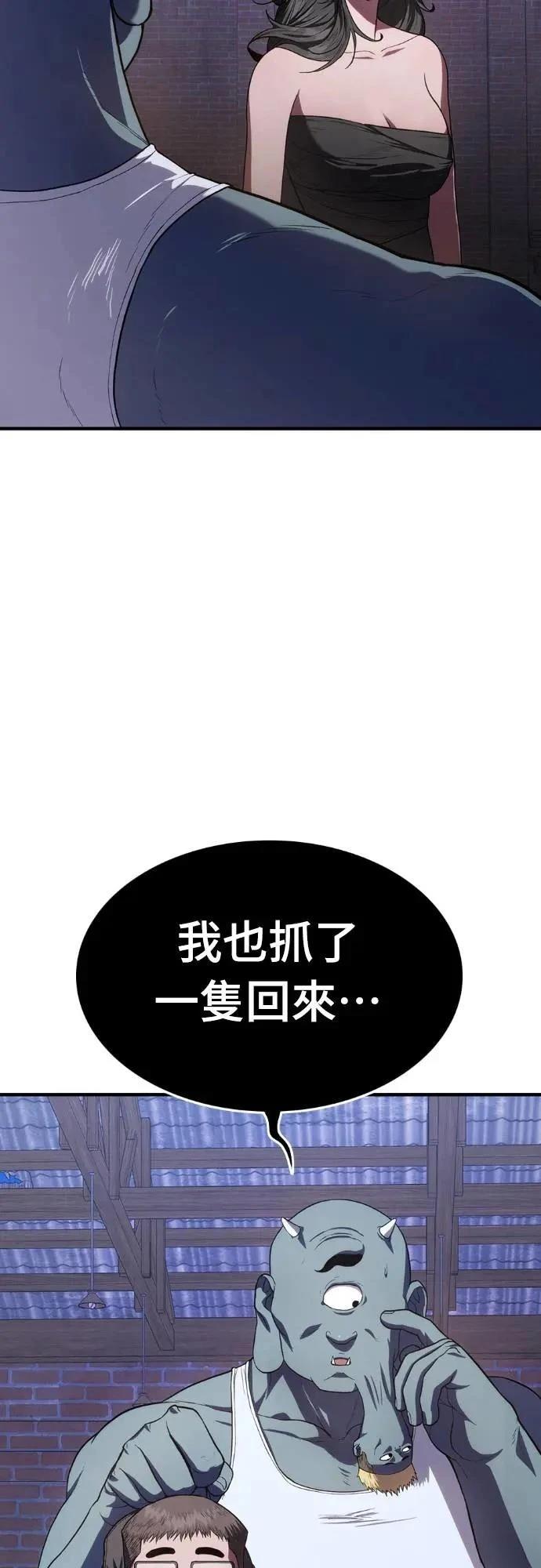 第10话22