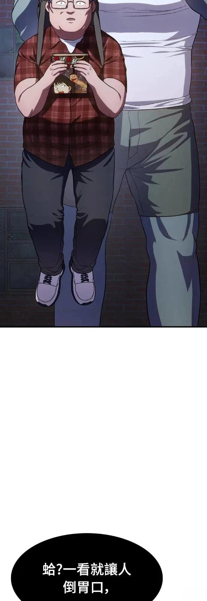 第10话23