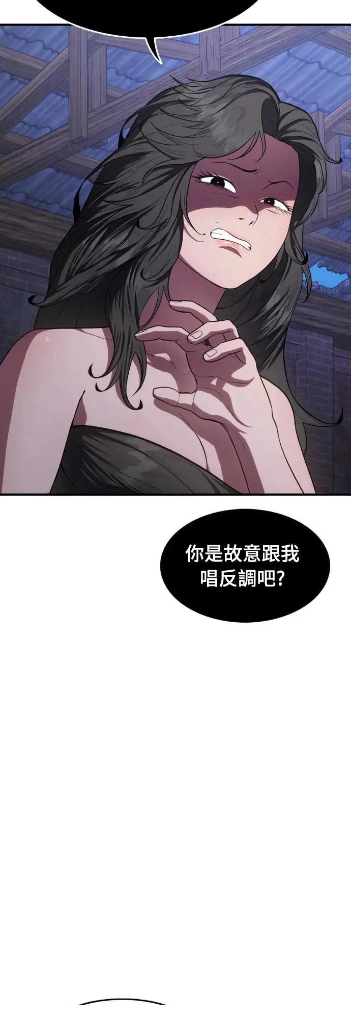 第10话24