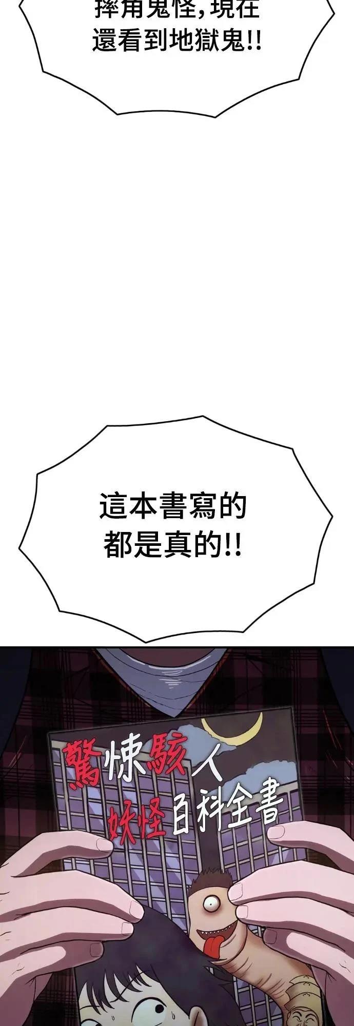 第10话26