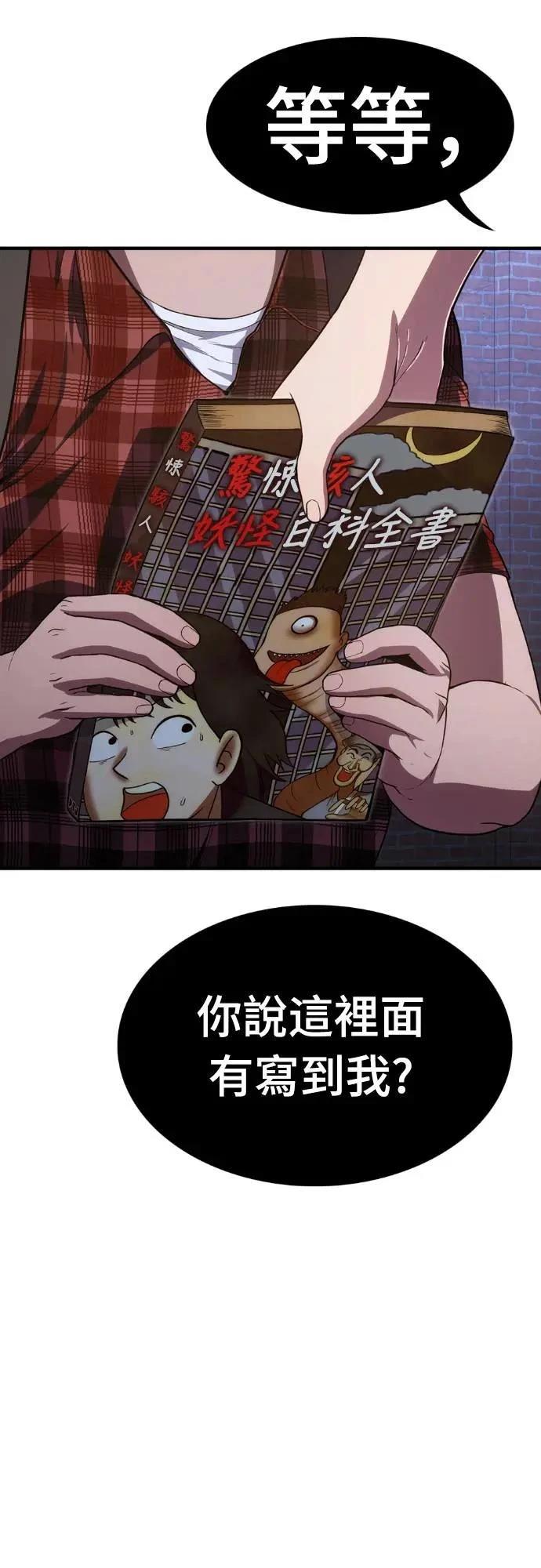 第10话29
