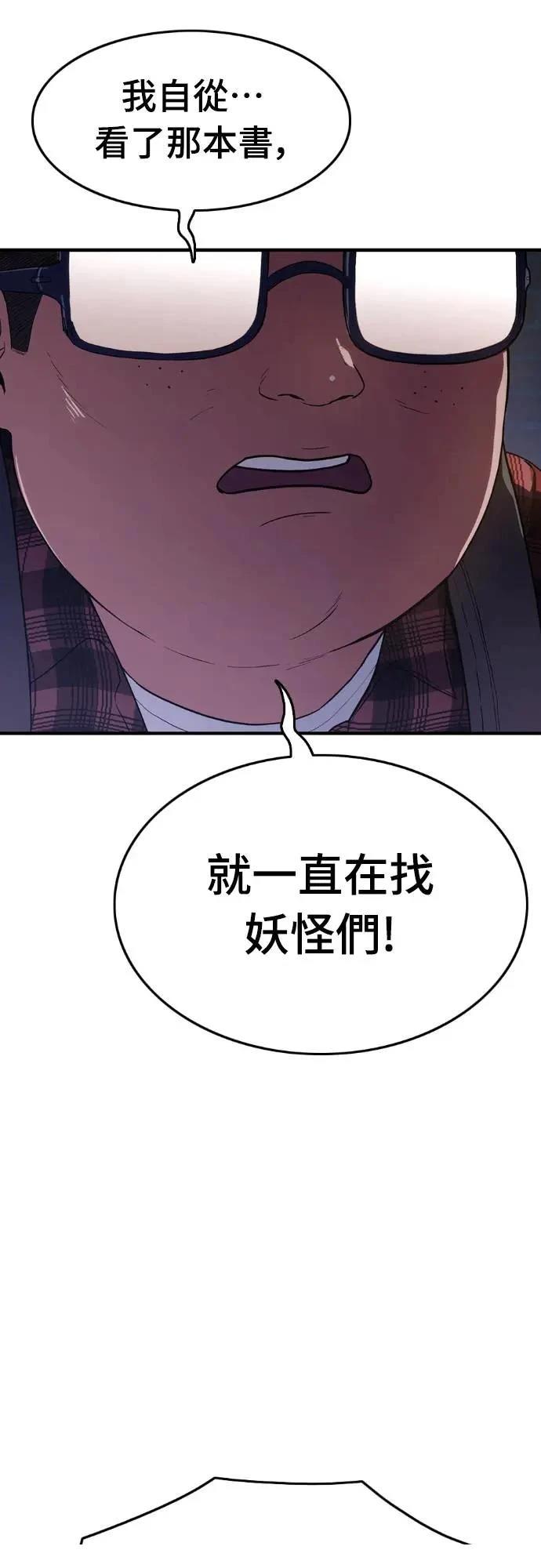 第10话31