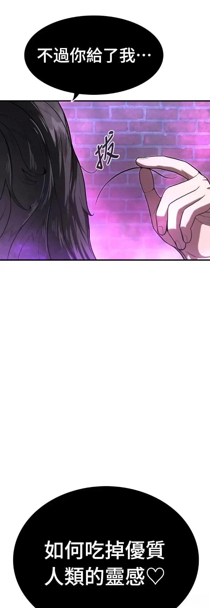 第10话34
