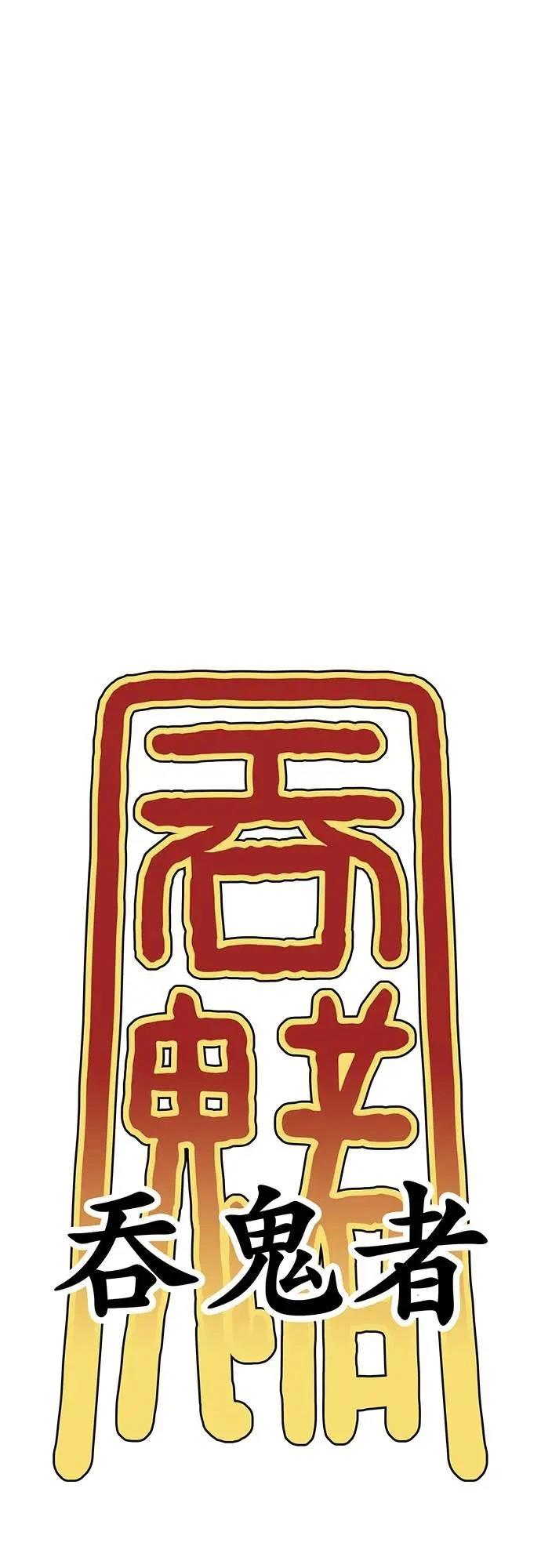 第10话36