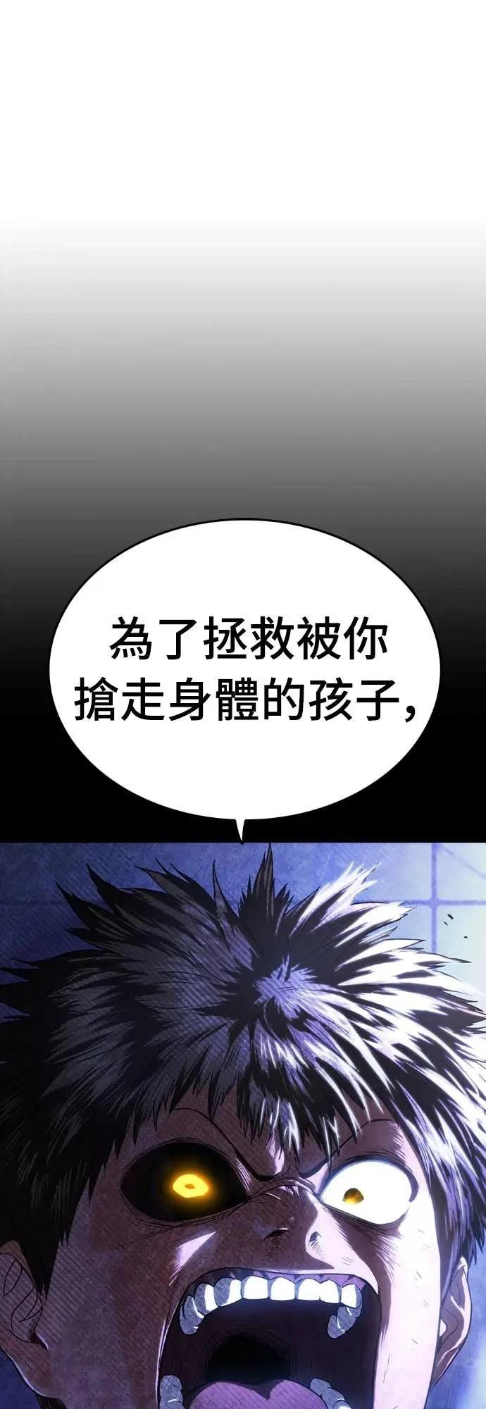 第10话38