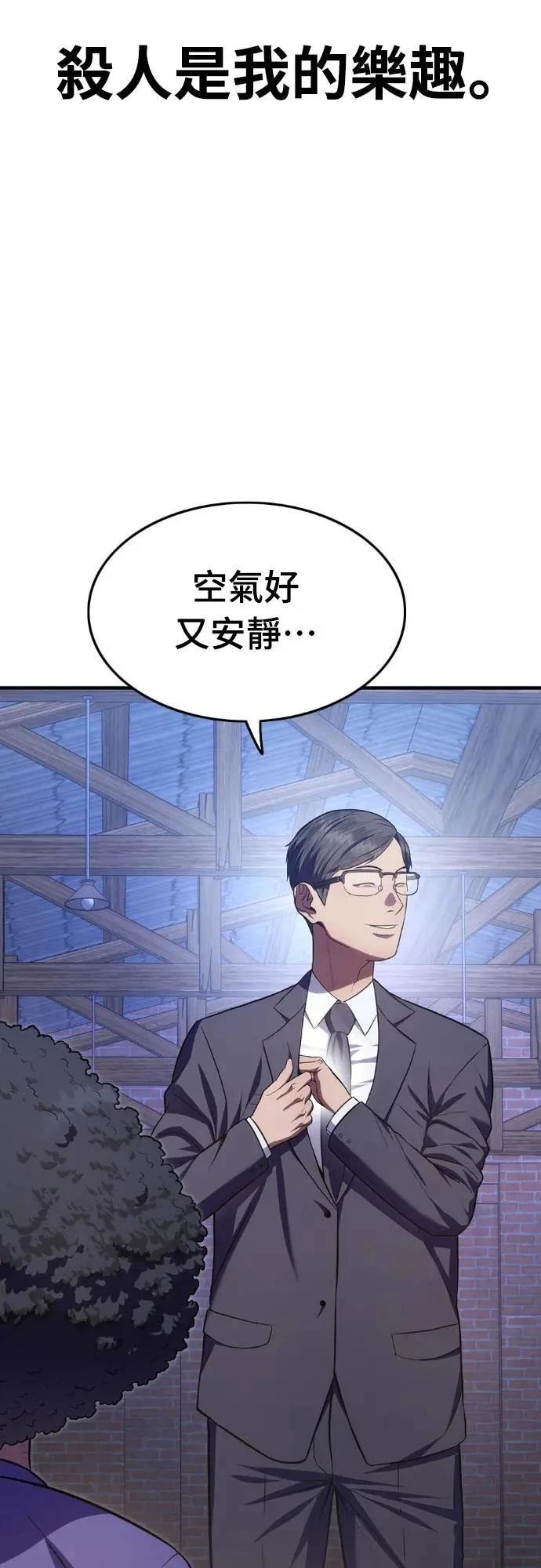 第10话4