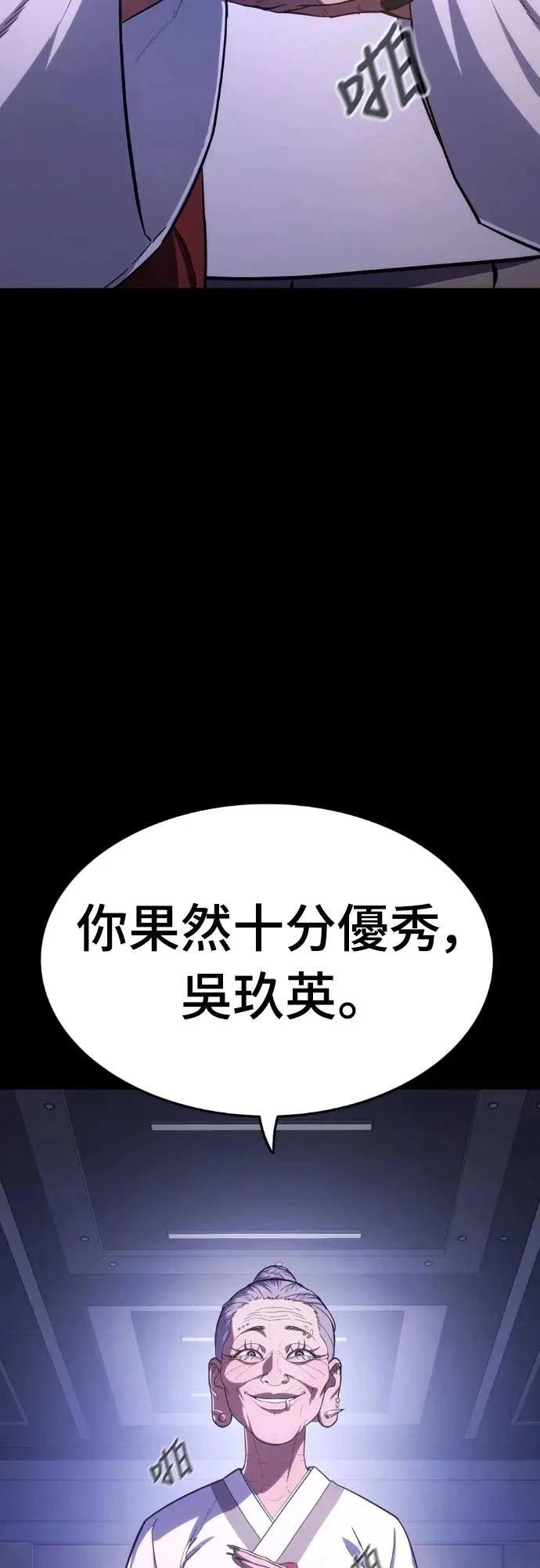 第10话43