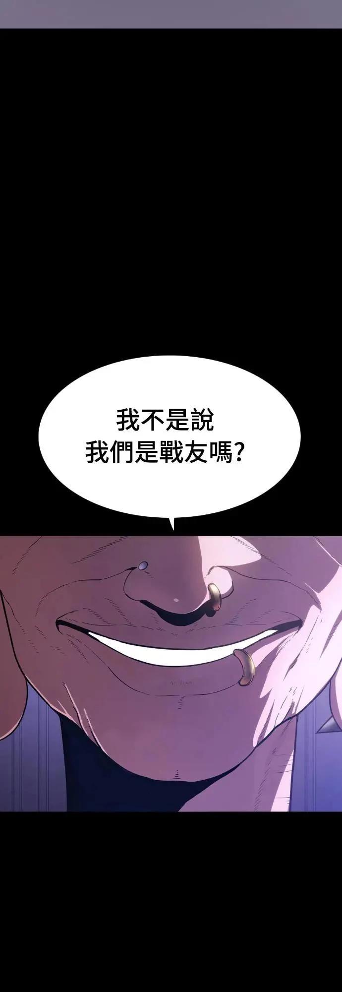 第10话46
