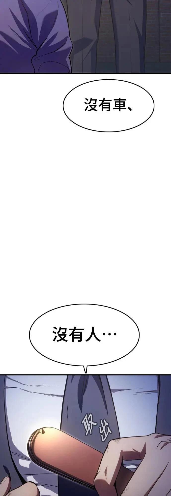第10话5