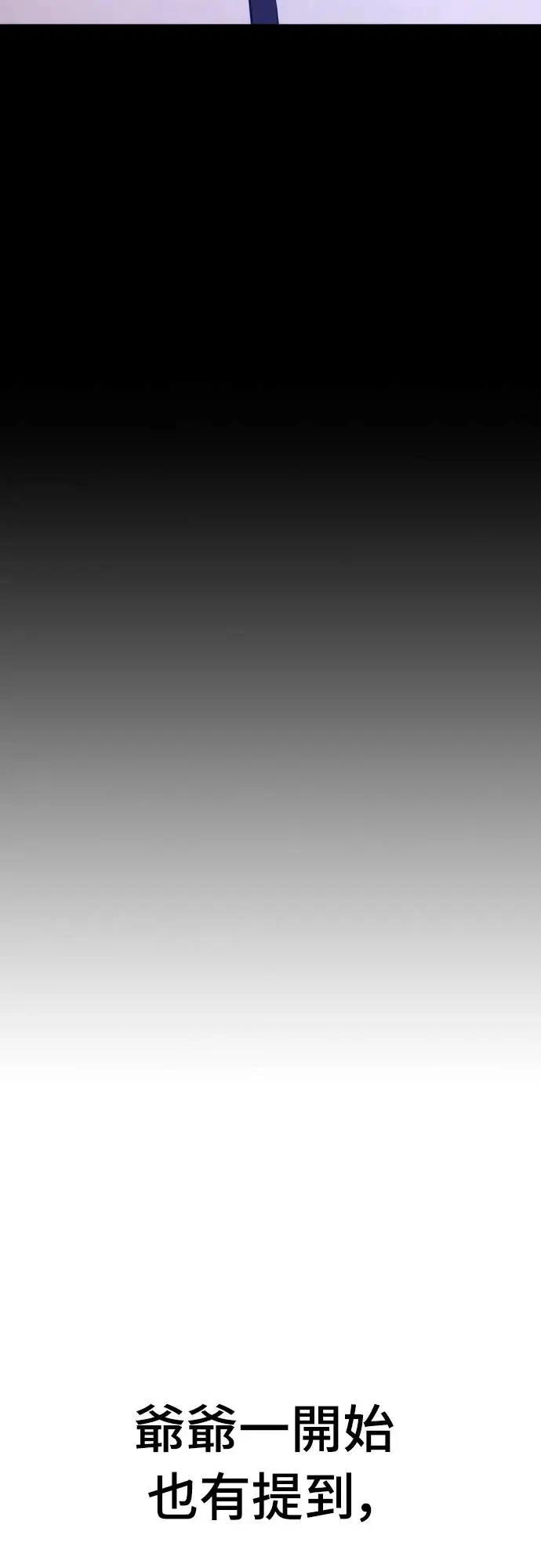 第10话50