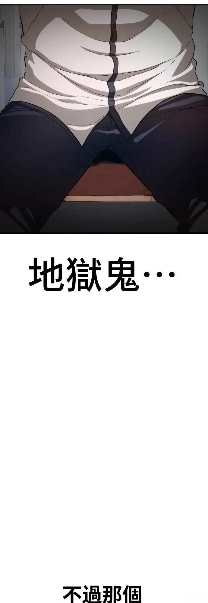 第10话51