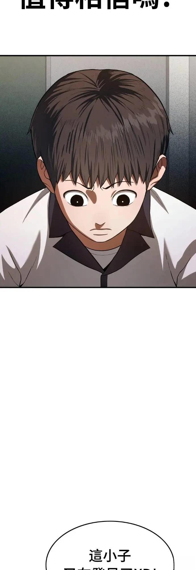 第10话53