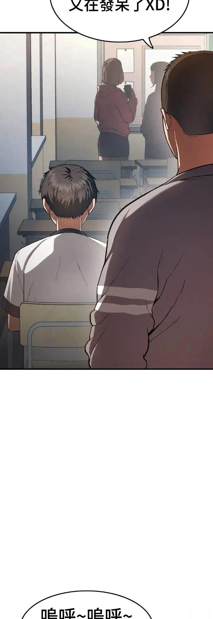 第10话54