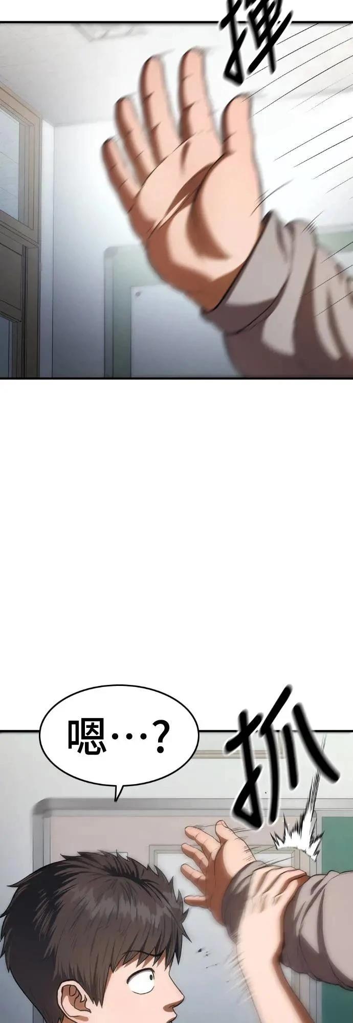 第10话56