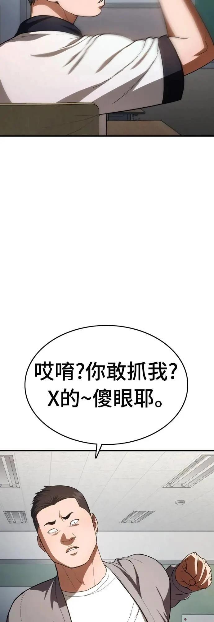 第10话57