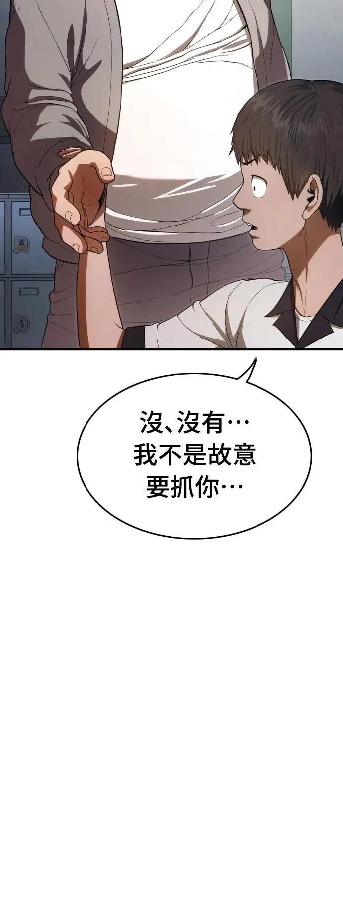 第10话58