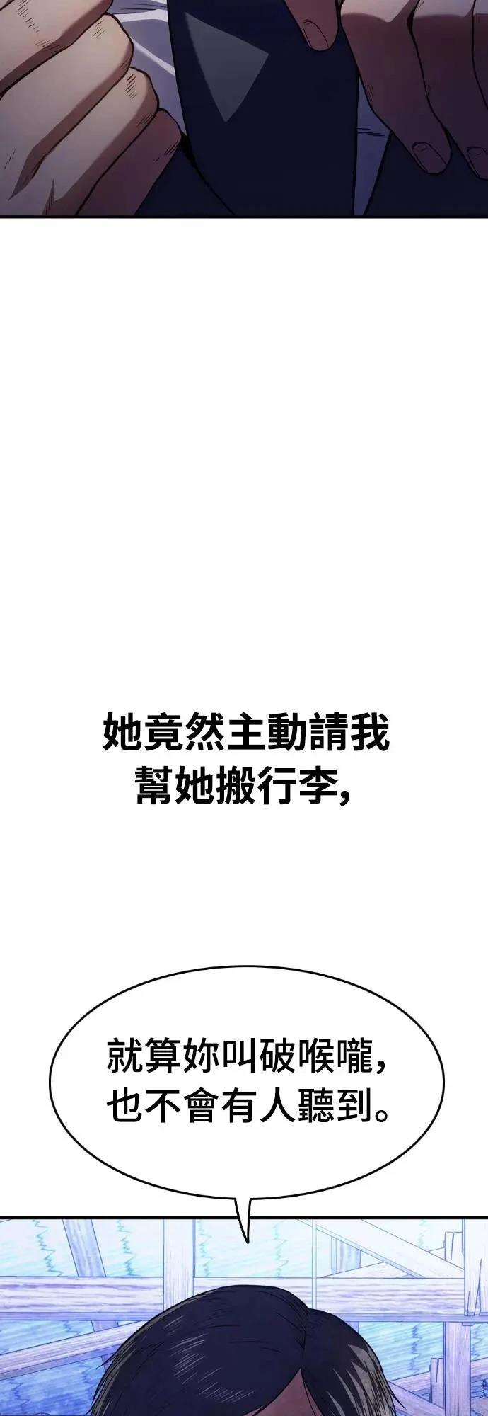 第10话6