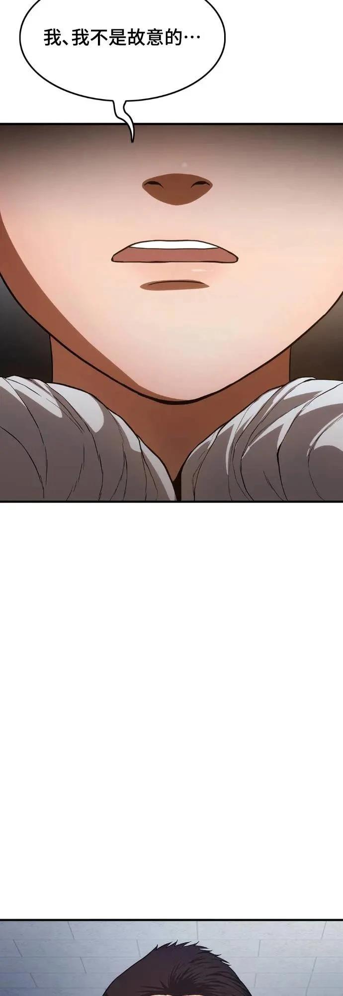 第10话63