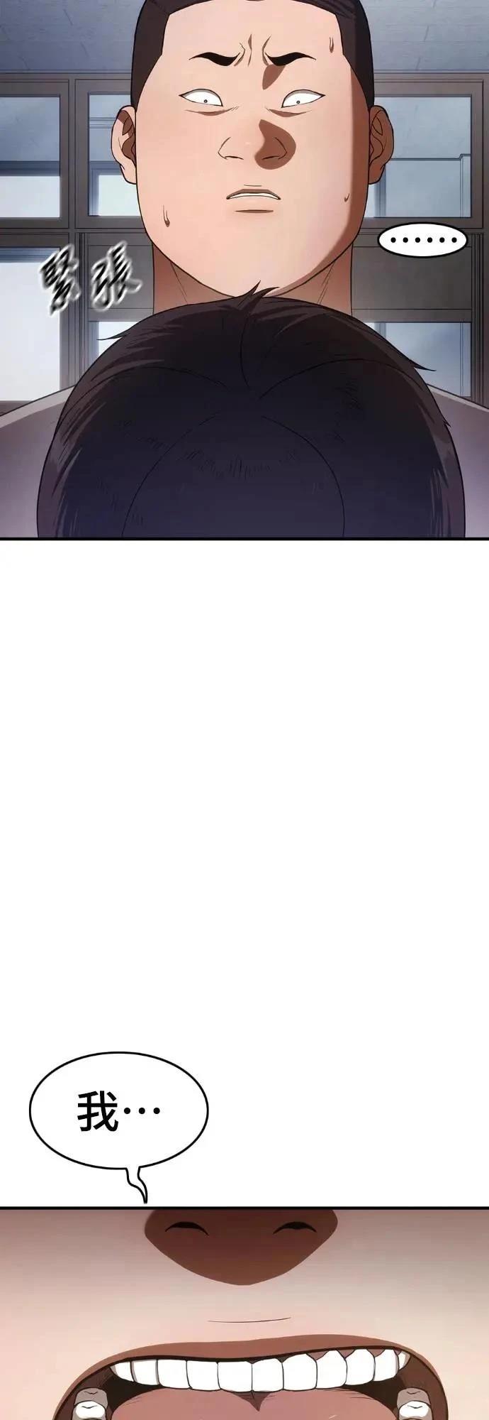 第10话64