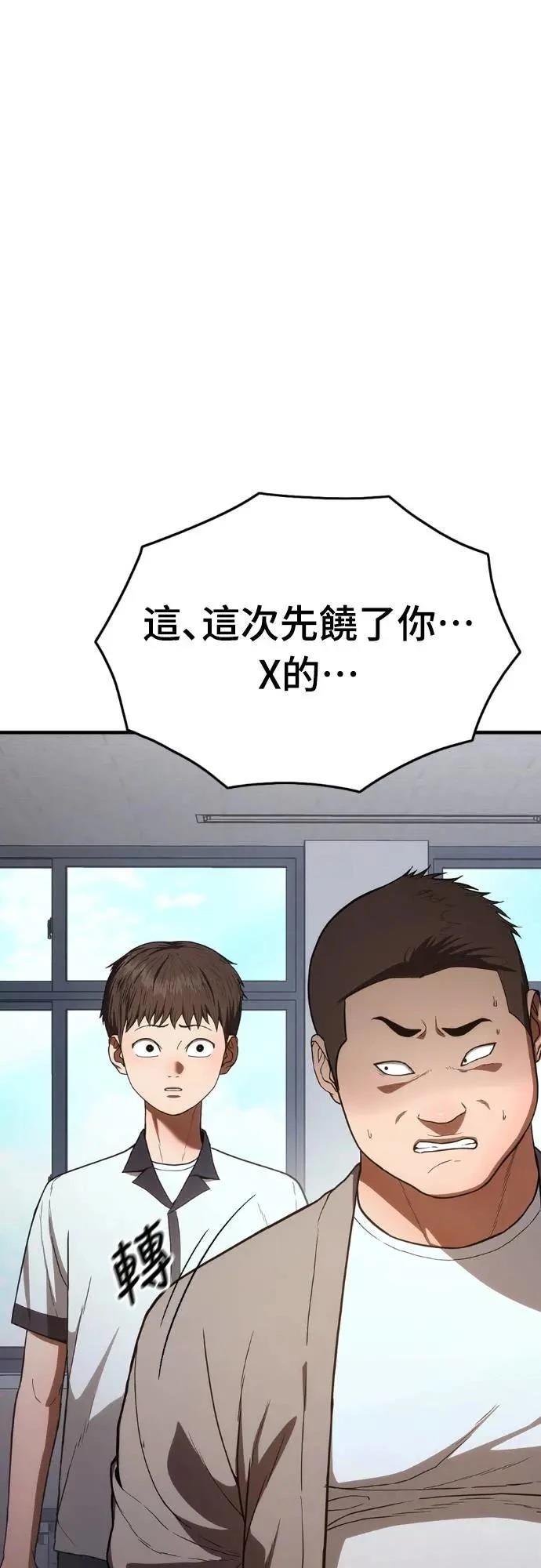 第10话66