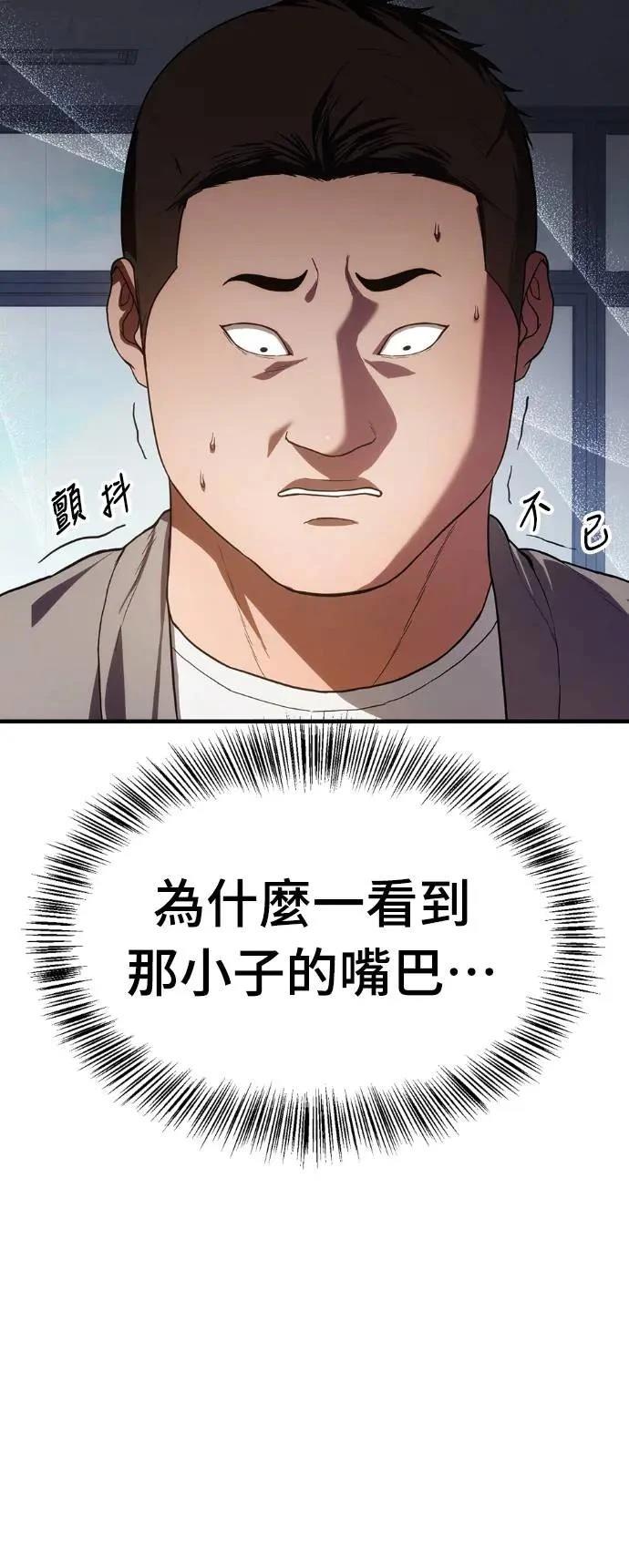 第10话68