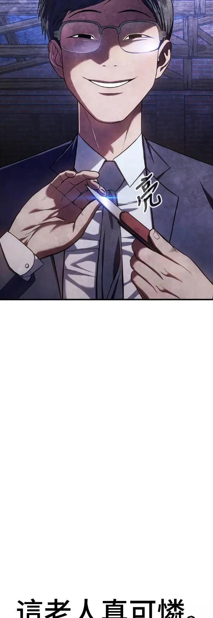 第10话7