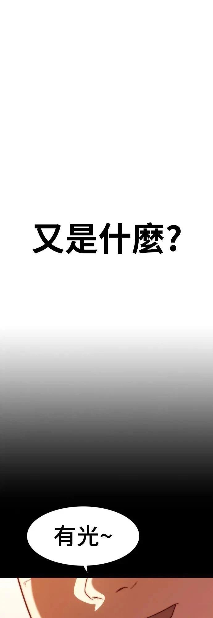 第10话70