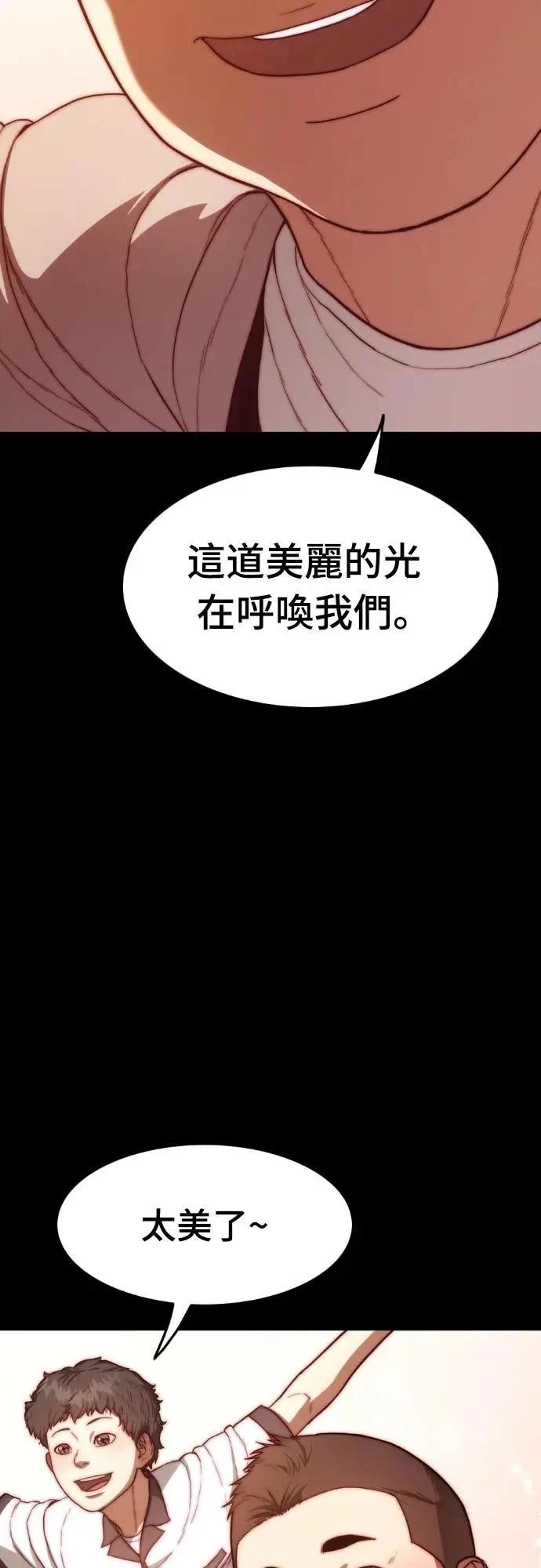 第10话71