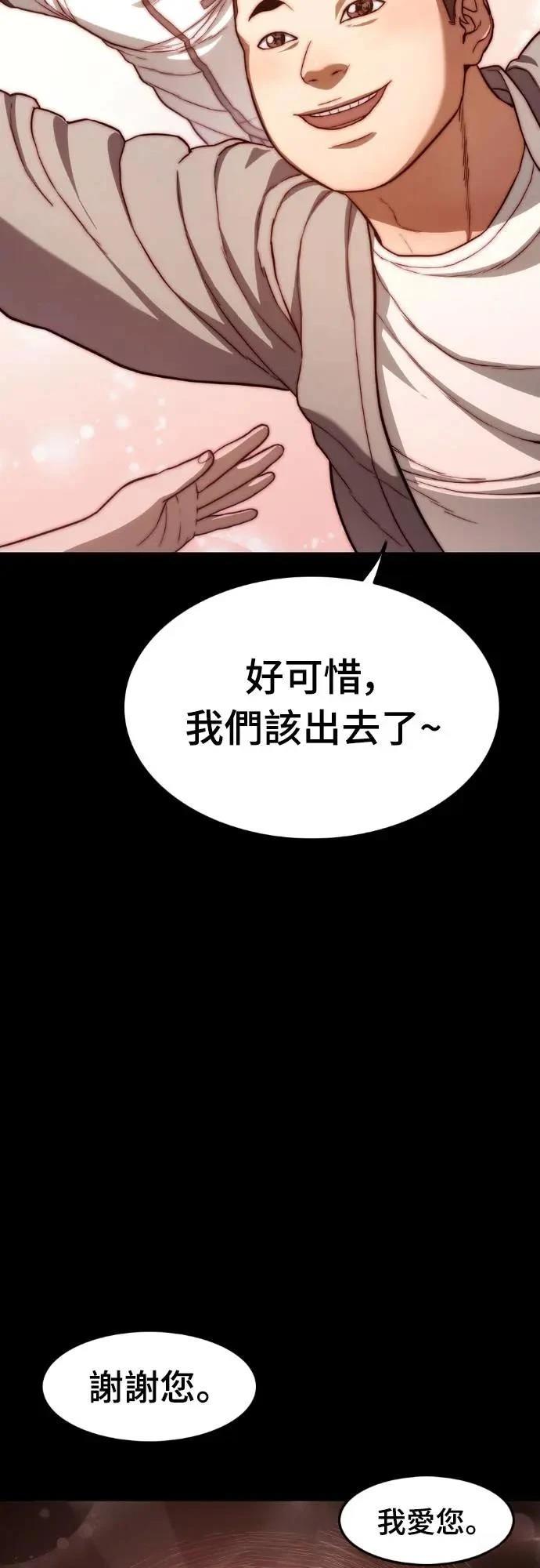 第10话72