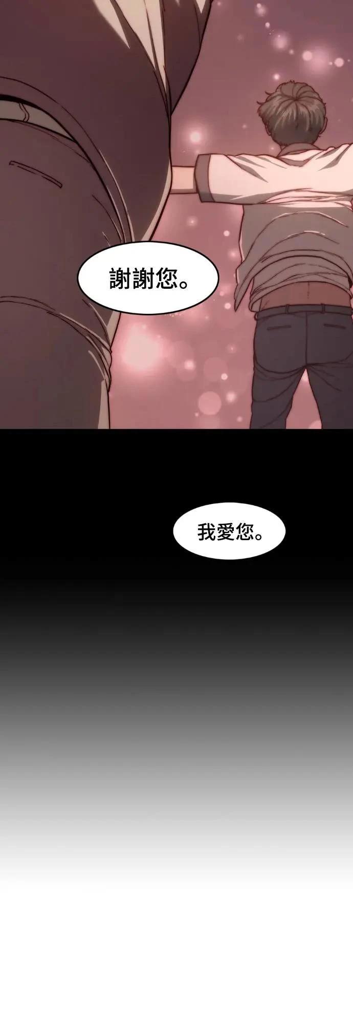 第10话74