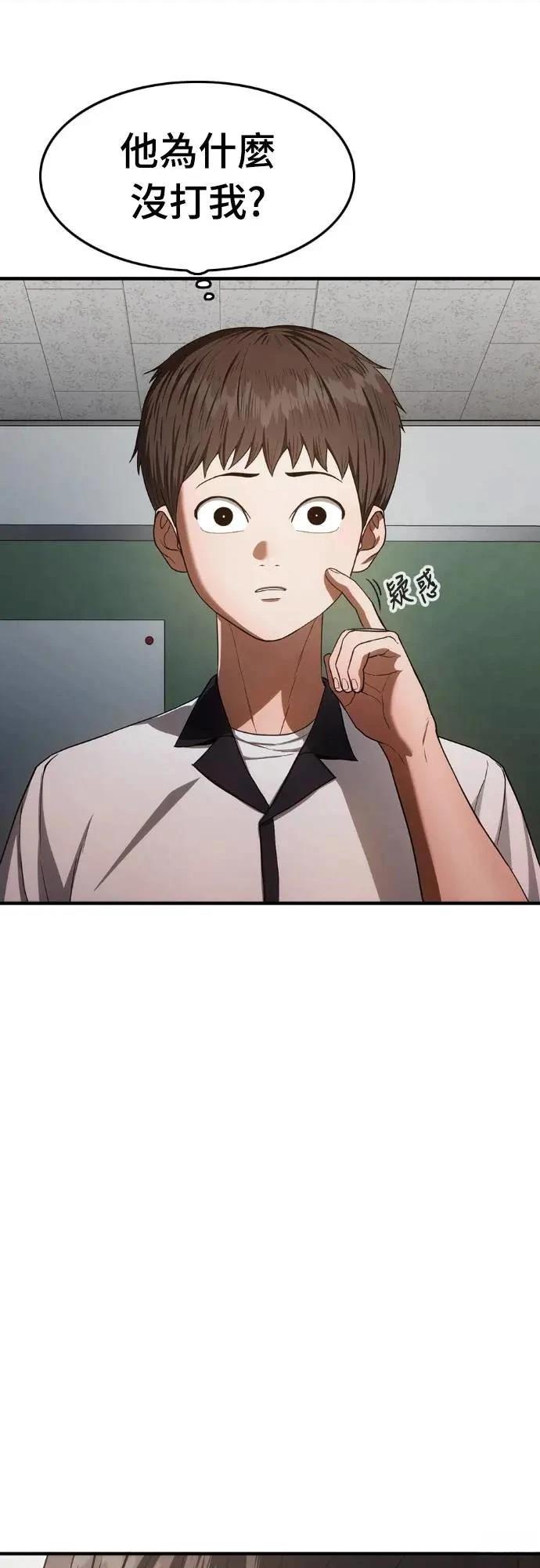 第10话75