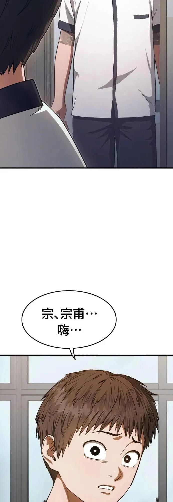 第10话77