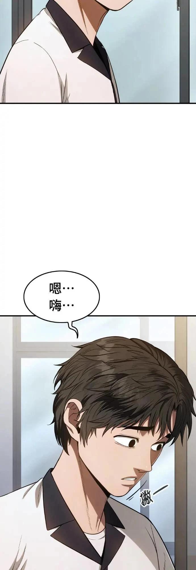 第10话78