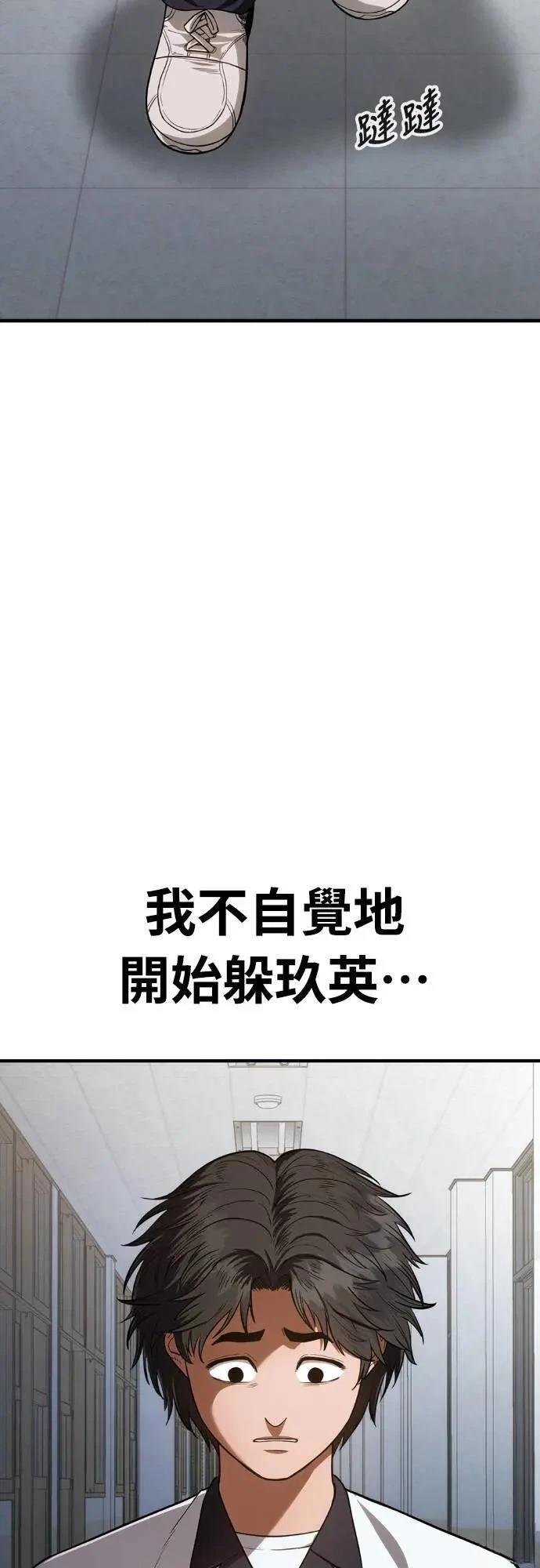 第10话82