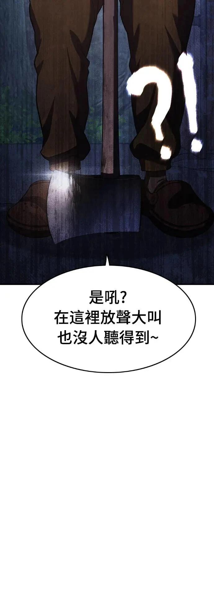 第10话9