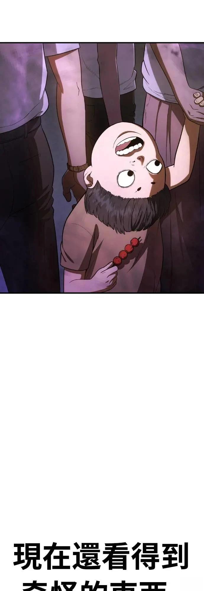 第10话90
