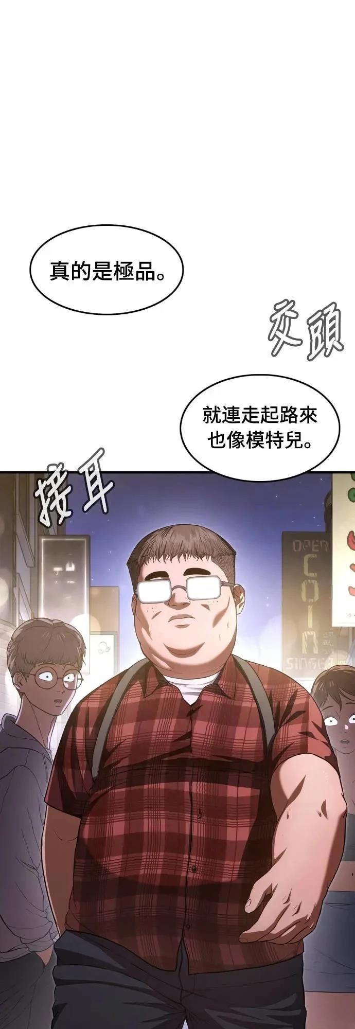 第10话95