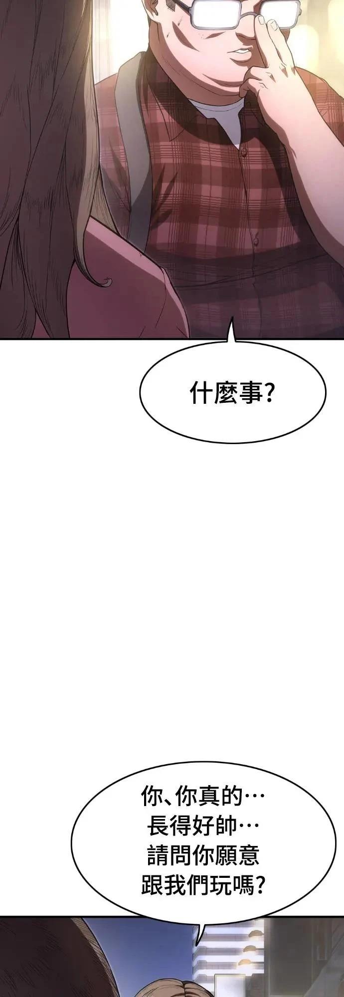 第10话97