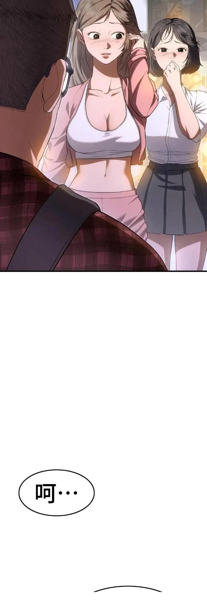 第10话98