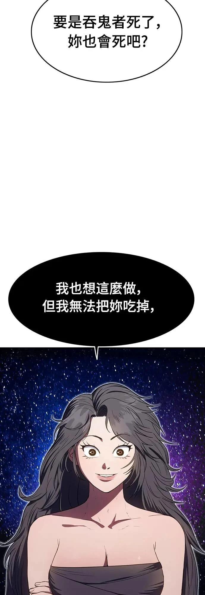 第25话100