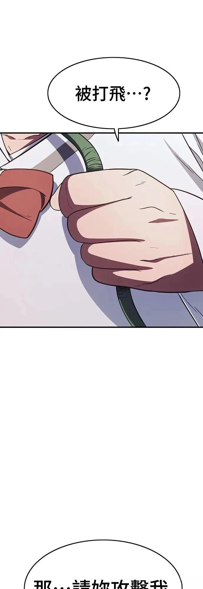 第25话103