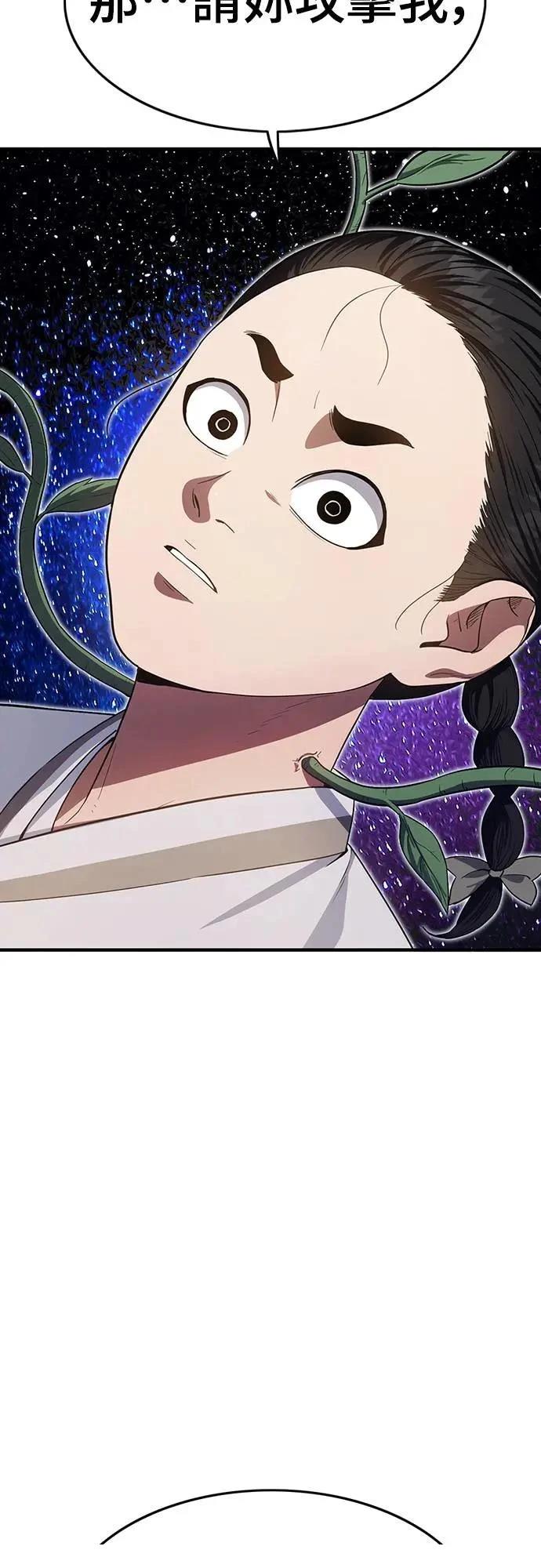 第25话104
