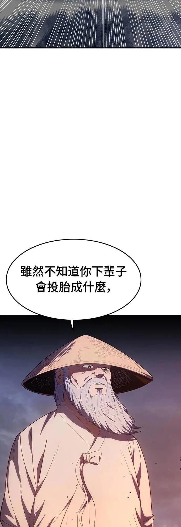 第25话119