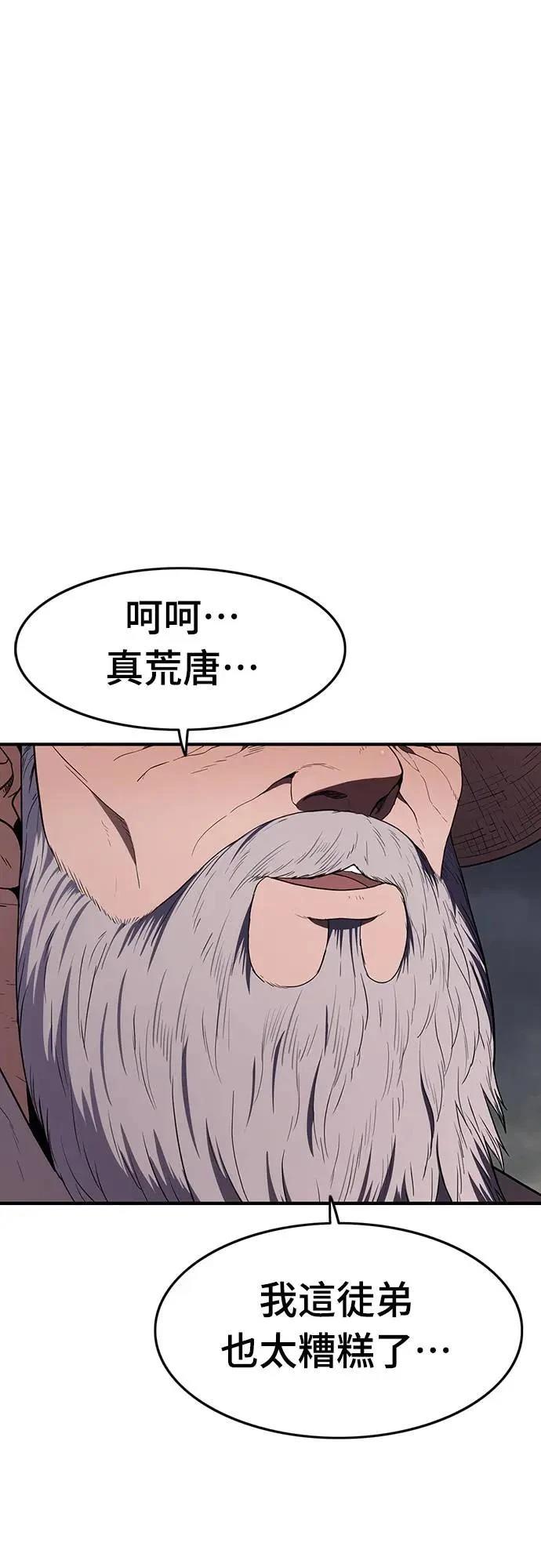 第25话121