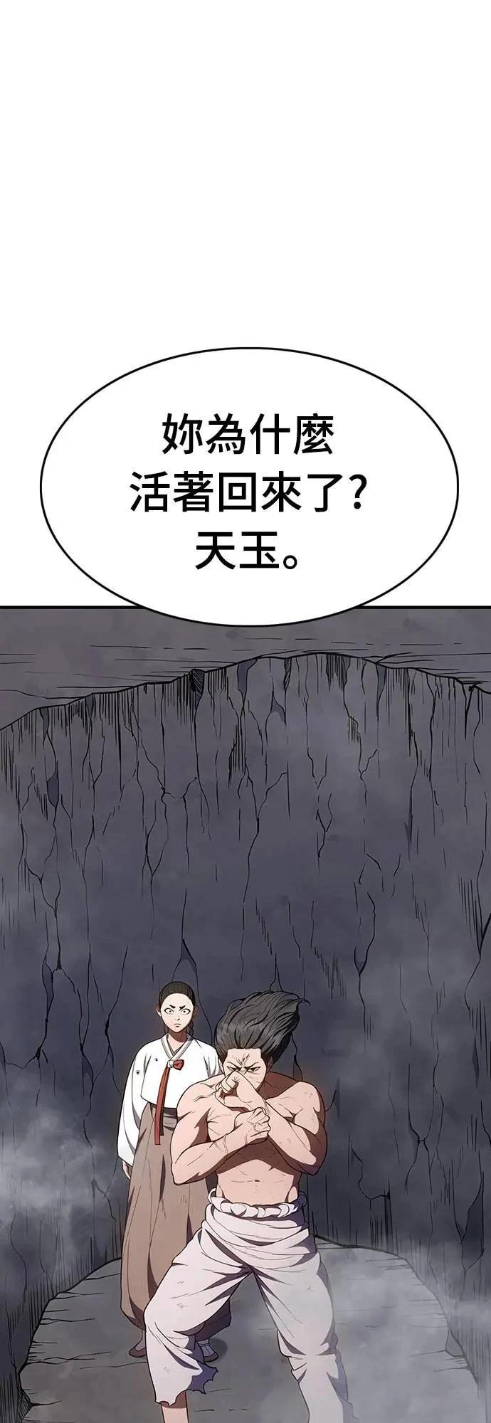 第25话122