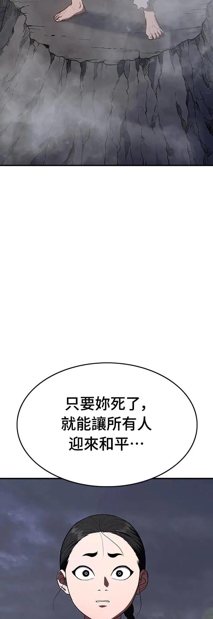 第25话123